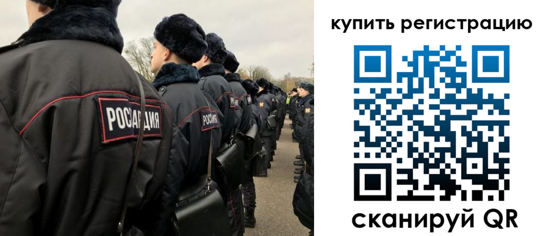 временная регистрация гарантия в Валуйках