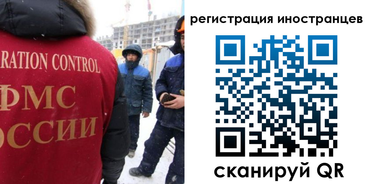 регистрация в Валуйках